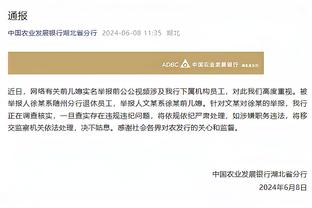 必威手机登录网站入口截图1